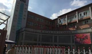 新乡市铁一中 新乡市铁一中