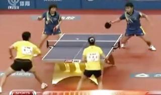 乒乓球混双决赛时间