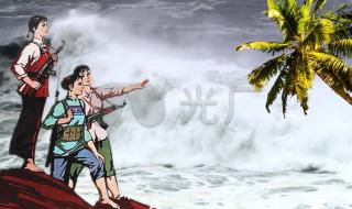 大海起波浪原唱 渔家姑娘在海边原唱