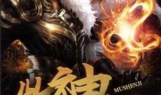 超级好看经典的小说 超级好看经典的小说