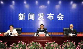 新疆公安局长 新疆公安局长