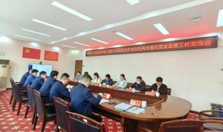 校外培训机构监管 校外培训机构监管