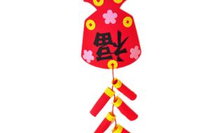 元旦手工制作幼儿园 元旦手工制作幼儿园