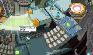 赛尔号该隐刷什么