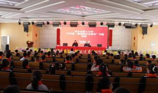 新疆科技职业技术学院啥时候开学 新疆9月6起分批开学