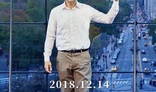 中国合伙人歌曲