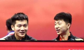 马龙世界排名为什么比樊振东低 马龙赛后拥抱樊振东