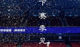 cba总决赛日期时间 cba总决赛日期时间