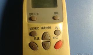 北京奥克斯空调维修