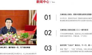 实探上海文峰理发店