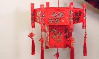 红包做灯笼手工简单