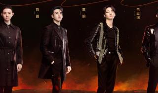 披荆斩棘的哥哥阵容 披荆斩棘的哥哥阵容