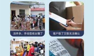 快递拍照签收是什么意思签收人是拍照签收意思介绍 拍照签收是什么意思