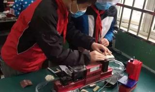 上海市虹口实验学校 上海市虹口实验学校