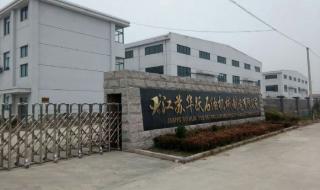 射阳县陈洋中学 射阳县陈洋中学