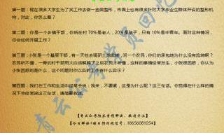 2023年甘肃省公务员考试报名时间 甘肃公务员考试试题