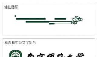 南京师范大学怎么样 南京师范大学怎么样