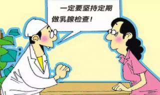 乳房胀痛是什么原因 乳房胀痛是什么原因