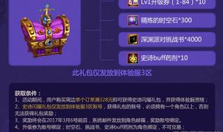 dnf女大枪觉醒任务 dnf女大枪觉醒任务