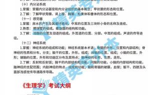专升本一般多少分 2020专升本预估分数