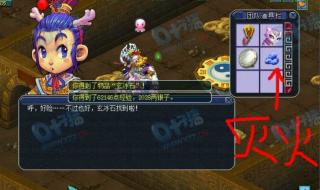 梦幻西游剑陵魔影攻略 梦幻西游剑陵魔影攻略