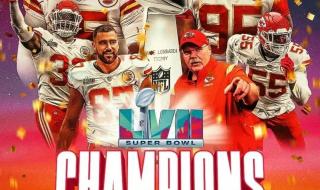 nfl超级碗历届冠军 nfl超级碗历届冠军