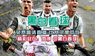 2021欧洲杯半决赛结果 2021室内足球世界杯冠军比分