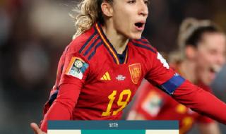 西班牙女足和瑞典女足