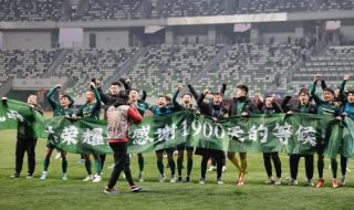 鲁能泰山队员名单照片 鲁能泰山队员名单照片