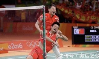 奥运会羽毛球团体赛 奥运会羽毛球团体赛