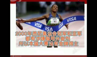 2016年里约奥运会中国奖牌分布 奥运会每4年举办一次2016年里约奥运会是第31届,那么第24届汉城奥运会是在()