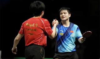 2020世乒赛男单冠军 2024世乒赛男单冠军是谁